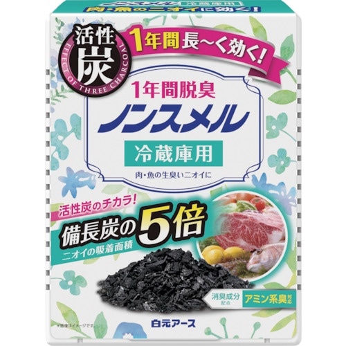 白元 ノンスメル冷蔵庫用置き型1年間脱臭