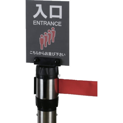 Reelex BELPA用サインPOP