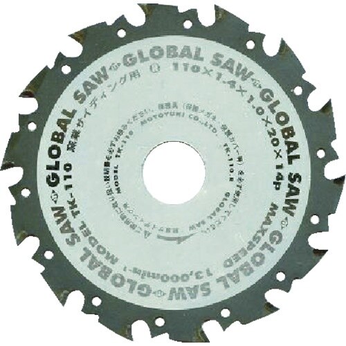 モトユキ 窯業サイディングボード用 超硬チップソー