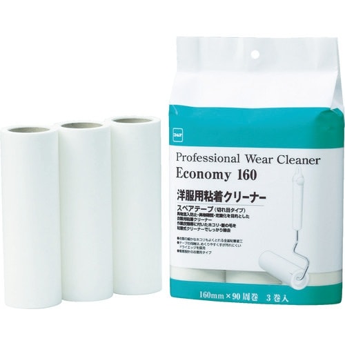 ニトムズ プロフェッショナルウェアクリーナー エコ