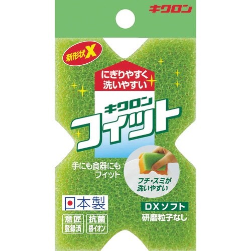 キクロン キクロンフィット DXソフト