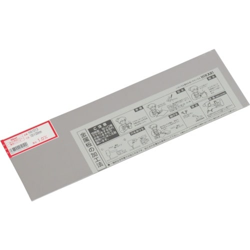 光 アルミ板 1.0×100×300mm