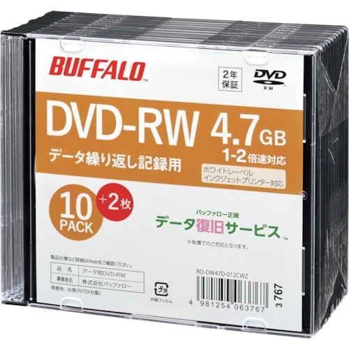 BUFFALO 光学メディア DVD−RW PCデ