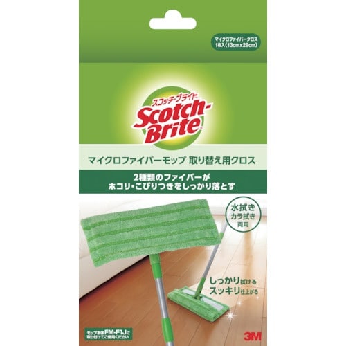 3M スコッチ・ブライト マイクロファイバーモップ