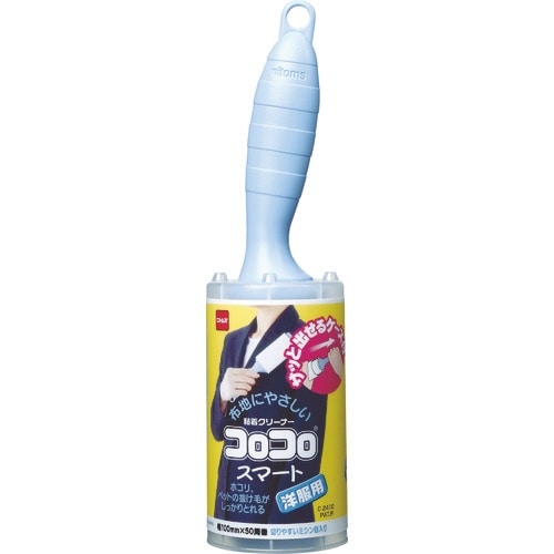 ニトムズ コロコロスマート ケース付き