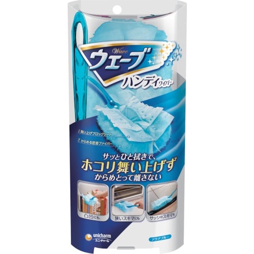 ユニ・チャーム ウェーブハンディワイパー本体+シー