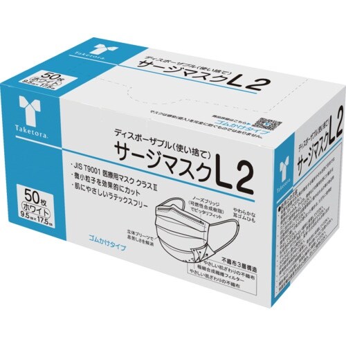 竹虎 サージマスクL2 ホワイト