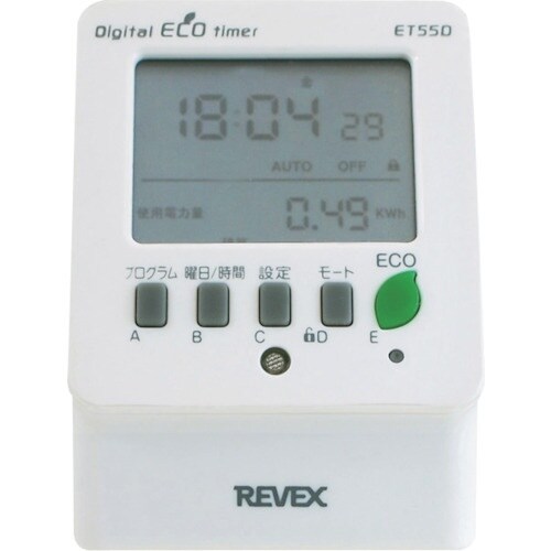 REVEX 節電 エコタイマー ET55D