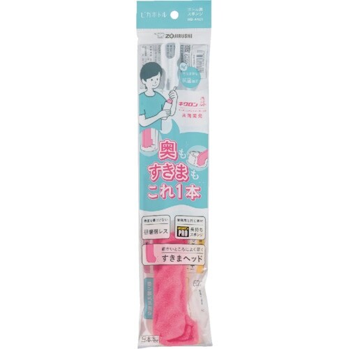 ZOJIRUSHI ボトル用スポンジ