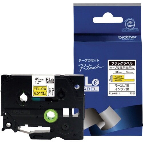 brother ケーブルマーキング専用ラベル 黒字