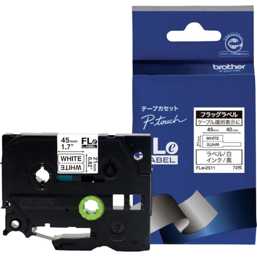 brother ケーブルマーキング専用ラベル 黒字