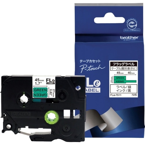 brother ケーブルマーキング専用ラベル 黒字