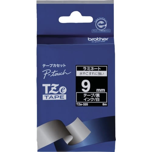 brother Tzeテープ 白文字/黒地/9mm