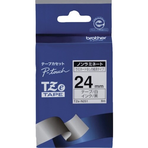 brother Tzeテープ ノンラミネート 黒字