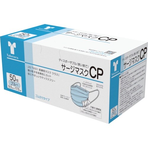 竹虎 サージマスクCP ブルー