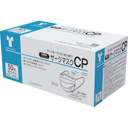 竹虎 サージマスクCP 金属ノーズブリッジ ホワイ