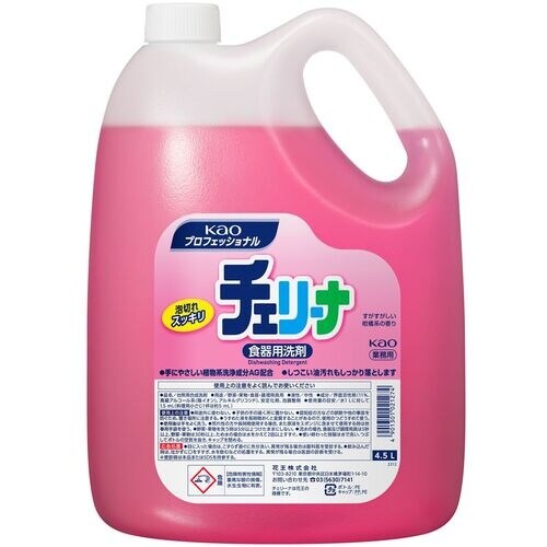 Kao 業務用チェリーナ 4.5L