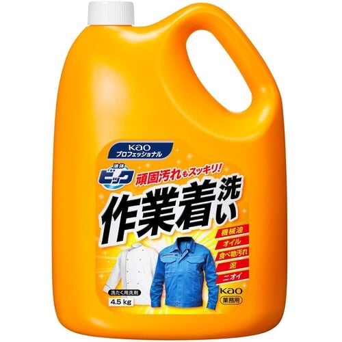 Kao 業務用液体ビック作業着洗い 4.5Kg