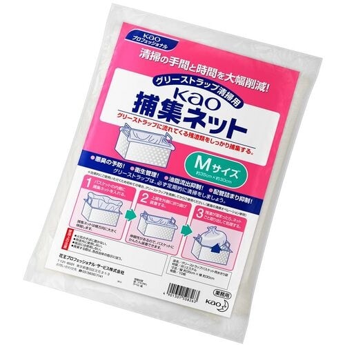 Kao 業務用捕集ネット Mサイズ (10枚入)