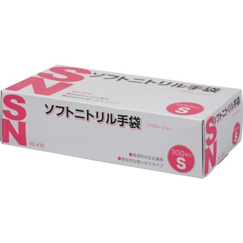 IRL ソフトニトリル手袋 S 100枚入
