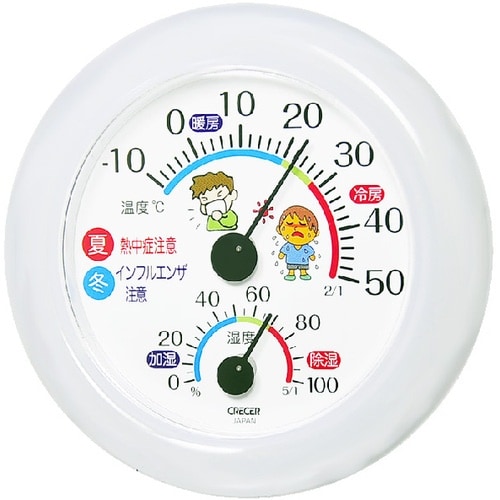 CRECER インフルエンザ・熱中症対策 温湿度計