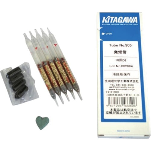 光明理化学 発煙管 (四塩化チタン使用)10本入