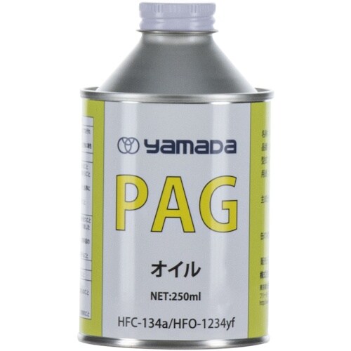 ヤマダ 自動車整備用品 PAGオイル