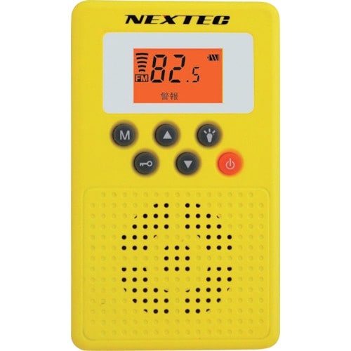 F.R.C. 防災ラジオ(イエロー)