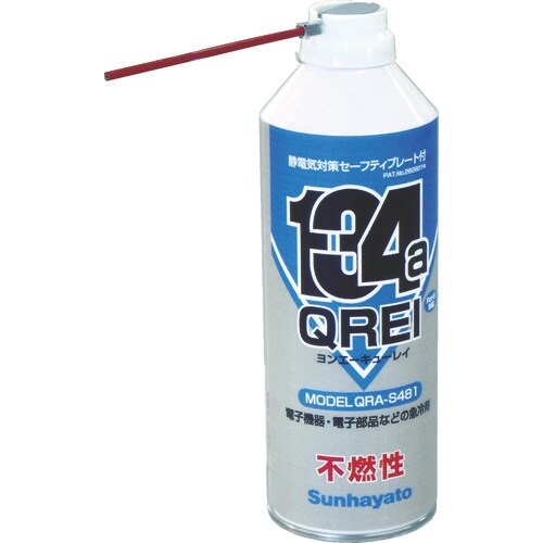 サンハヤト 静電防止プレート付き不燃性急冷剤