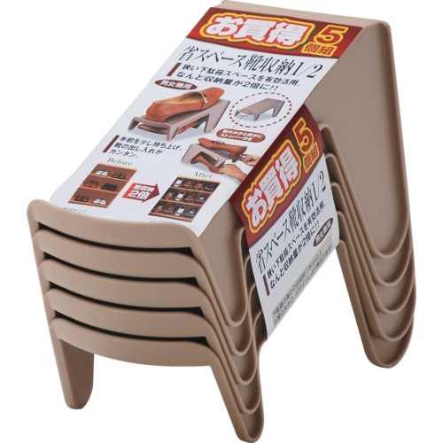 伊勢藤 省スペース靴収納1/2 5個組ブラウン