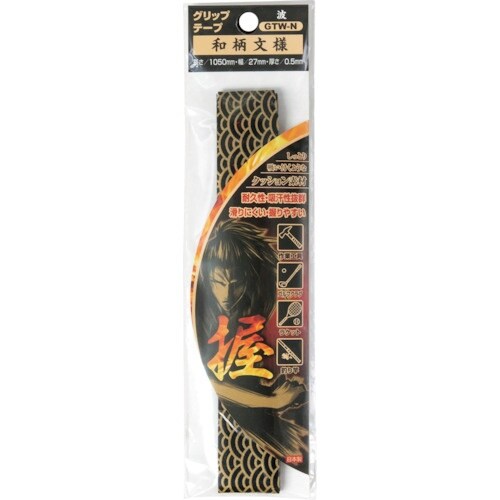 OH グリップテープ 和柄文様 波