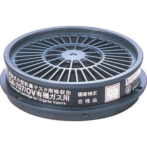 シゲマツ 防じん機能付き吸収缶亜硫酸ガス用