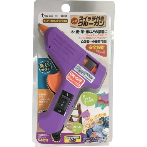 RELIEF スイッチ付きミニグルーガン