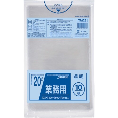 ジャパックス メタロセン配合ポリ袋 20L 透明