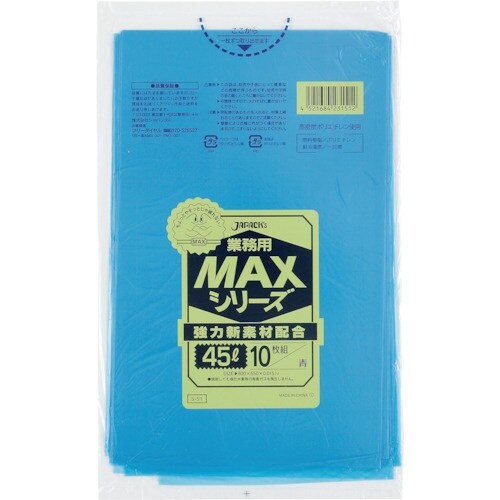 ジャパックス 業務用MAX 45L 青10枚 厚み