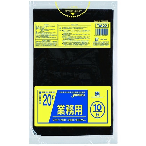 ジャパックス メタロセン配合ポリ袋 20L 黒 1