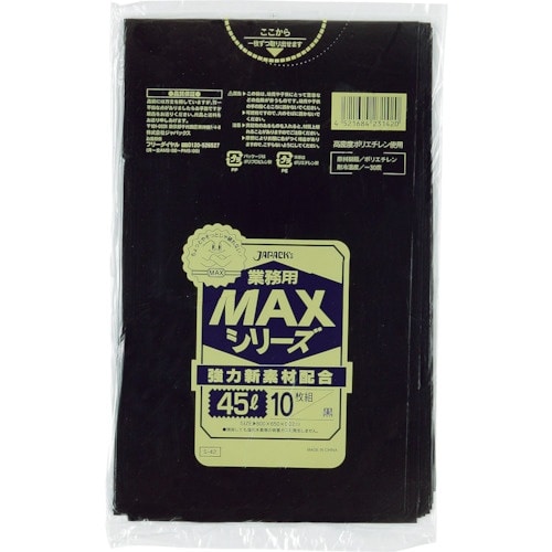 ジャパックス 業務用MAX 45L黒10枚 厚み0