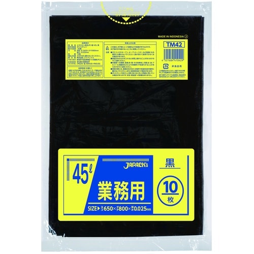 ジャパックス メタロセン配合ポリ袋 45L 黒 1