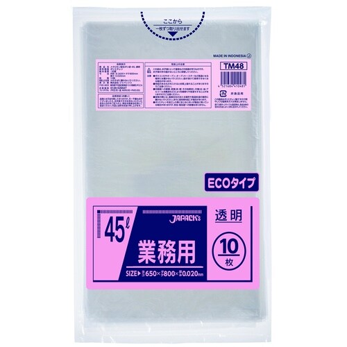 ジャパックス メタロセン配合ポリ袋 45L 透明