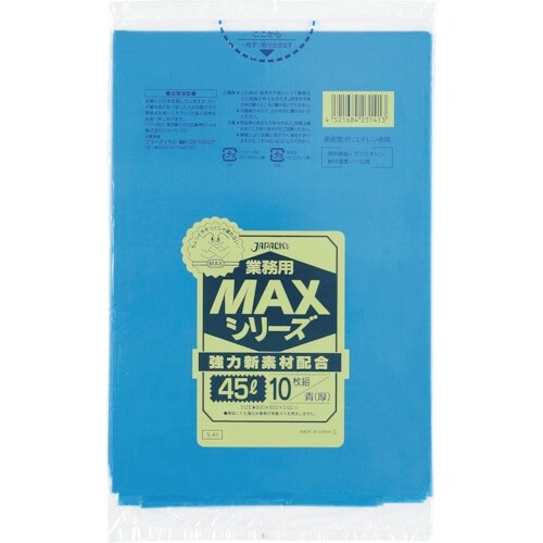 ジャパックス 業務用MAX 45L 青 10枚 厚