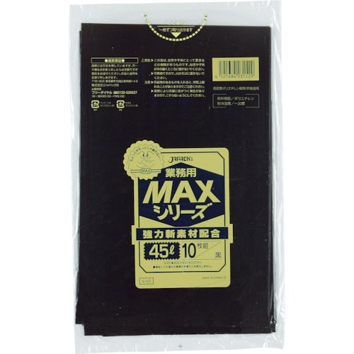 ジャパックス 業務用MAX 45L 黒10枚 厚み