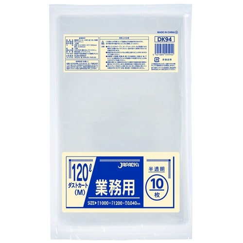 ジャパックス ダストカート120L 半透明