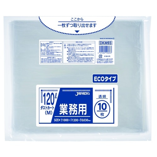 ジャパックス ダストカート120L 透明 省資源