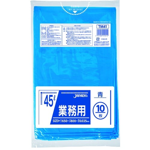 ジャパックス メタロセン配合ポリ袋 45L 青 1