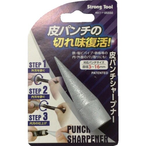 ファミリーツール 皮パンチシャープナー