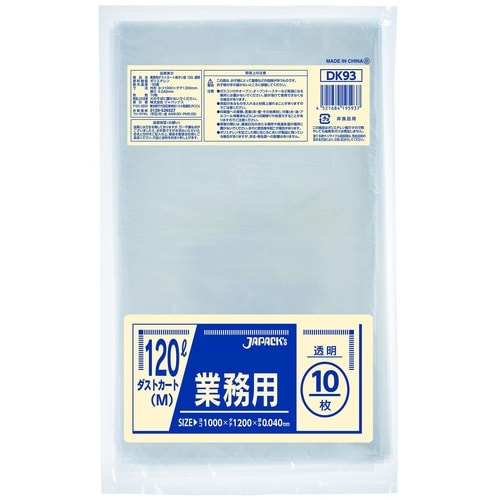 ジャパックス ダストカート120L 透明