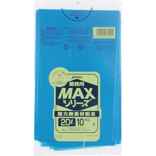 ジャパックス 業務用MAX 20L 青10枚 厚み