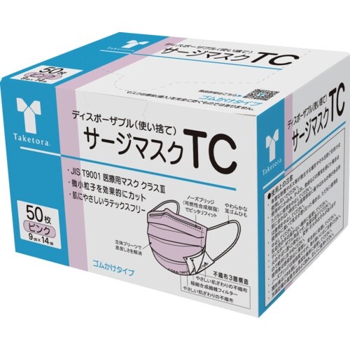 竹虎 サージマスクTC ピンク 50枚入