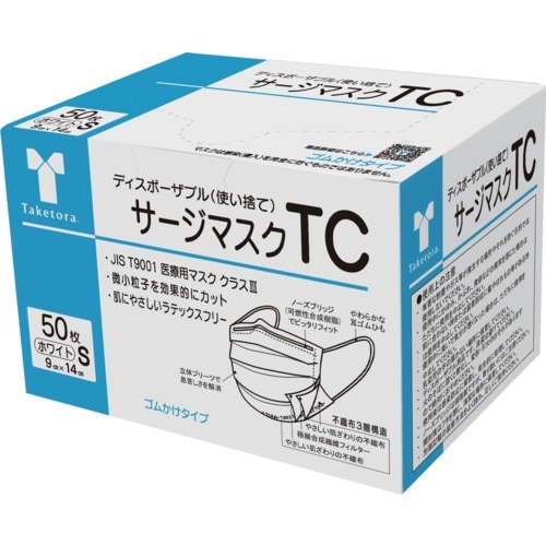 竹虎 サージマスクTC ホワイトS 50枚入