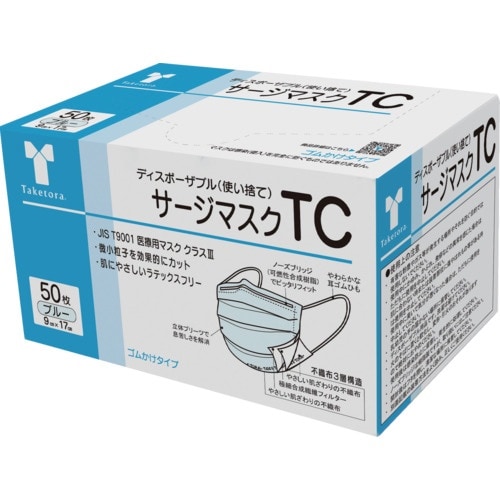 竹虎 サージマスクTC ブルー 50枚入